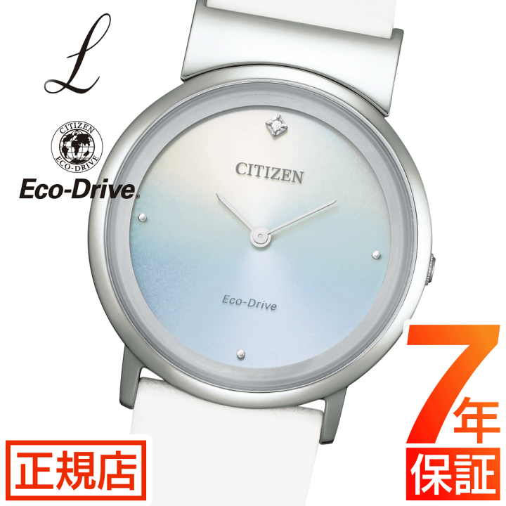 楽天市場】シチズン エル シチズン アンビリュナ CITIZEN Ambiluna L