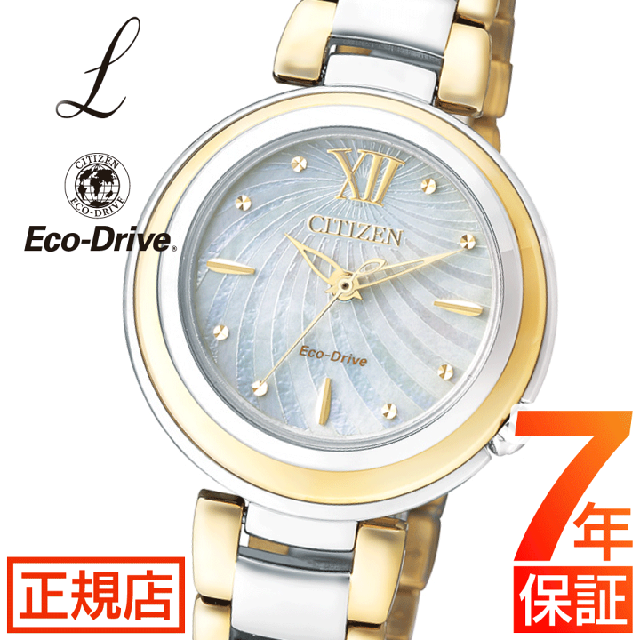 楽天市場】シチズン エル シチズン エコドライブ CITIZEN ROUND
