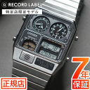 ＼限定★最大100%ポイントバック★要エントリー／シチズン アナデジ シチズン アナデジ テンプ 腕時計 メンズ CITIZEN RECORD LABEL ANA-DIGI TEMP JG2101-78E シチズン レコードレーベル シチズン 腕時計 クロノグラフ アラーム ブランド 時計 レトロ アナログ デジタル