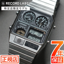 シチズン アナデジテンプ CITIZEN ANA-DIGI TEMP 復刻モデル