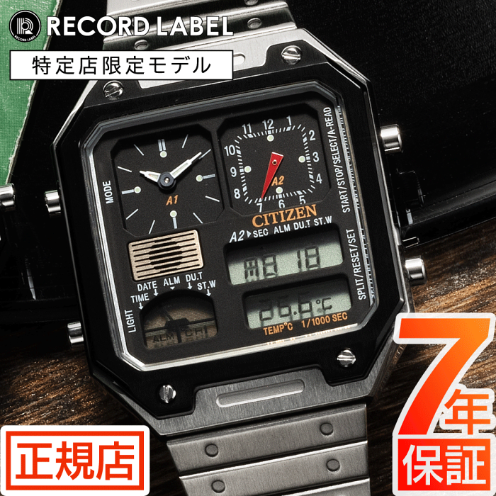 シチズン サーモセンサー CITIZEN THERMO SENSOR JG2126-69E RECORD 