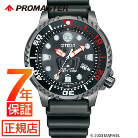 ＼最大2,000円OFF／割引クーポン★シチズン プロマスター シチズン マイルズ・モラレス限定モデル CITIZEN PROMASTER BN0255-03E シチズン マーベル MARVEL エコドライブ ダイバーズウォッチ 44mm ウレタン 3針 日付