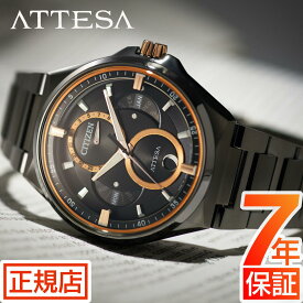 シチズン アテッサ シチズン ソーラー 腕時計 CITIZEN ATTESA BU0065-64E シチズン 腕時計 シチズン エコドライブ 腕時計 メンズ 42mm シチズンアテッサ ACTLine アクトライン チタン トリプルカレンダー 電池交換不要