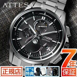 �V�`�Y�� �A�e�b�T �V�`�Y�� �\�[���[ �d�g���v �����Y CITIZEN ATTESA BY1001-66E ���[���t�F�C�Y �G�R�h���C�u �V�`�Y�� �d�g�\�[���[ �`�^�� ���i�v���O���� �N���m�O���t �_�C���N�g�t���C�g