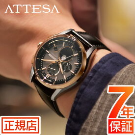 シチズン アテッサ シチズン ソーラー 電波時計 メンズ CITIZEN ATTESA BY1004-17X ムーンフェイズ エコドライブ シチズン 電波ソーラー レザー ルナプログラム クロノグラフ ダイレクトフライト