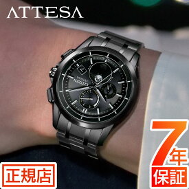 シチズン アテッサ シチズン ソーラー 電波時計 メンズ CITIZEN ATTESA BY1006-62E ムーンフェイズ エコドライブ シチズン 電波ソーラー チタン ルナプログラム クロノグラフ ダイレクトフライト