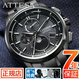 V`Y AebT V`Y \[[ dgv Y CITIZEN ATTESA BY1006-62E [tFCY GRhCu V`Y dg\[[ `^ ivO NmOt _CNgtCg