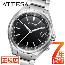 ＼1日より10%OFFクーポン！／★シチズン アテッサ シチズン ソーラー 電波時計 メンズ CITIZEN ATTESA CB1120-50E シチズン エコドライブ シチズン 電波ソーラー 腕時計 メンズ 38mm シチズンアテッサ シチズン 腕時計 チタン ダイレクトフライト 日付