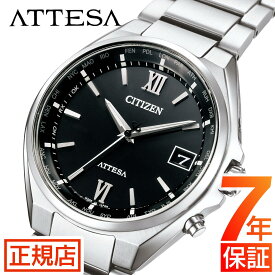 ＼10%OFFクーポン！／6月1日より～★シチズン アテッサ シチズン ソーラー 電波時計 メンズ CITIZEN ATTESA CB1120-50G シチズン エコドライブ シチズン 電波ソーラー 腕時計 メンズ 38mm シチズンアテッサ シチズン 腕時計 チタン 電池交換不要 日付