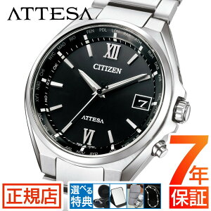V`Y AebT V`Y \[[ dgv Y CITIZEN ATTESA CB1120-50G V`Y GRhCu V`Y dg\[[ rv Y 38mm V`YAebT `^ drsv t