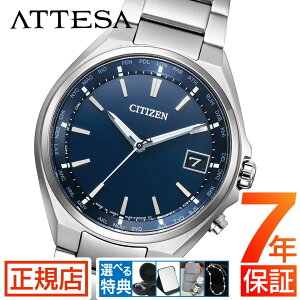 V`Y AebT V`Y \[[ dgv Y CITIZEN ATTESA CB1120-50L V`Y GRhCu V`Y dg\[[ rv Y 38mm V`YAebT `^ drsv t