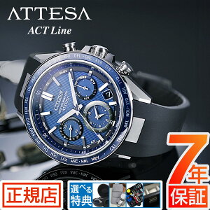 �V�`�Y�� �A�e�b�T �V�`�Y�� �\�[���[ �d�g���v �����Y CITIZEN ATTESA CC4050-18L �V�`�Y�� �G�R�h���C�u �V�`�Y�� �d�g�\�[���[ �r���v �����Y ACTLine �E���^�� GPS��M �N���m�O���t