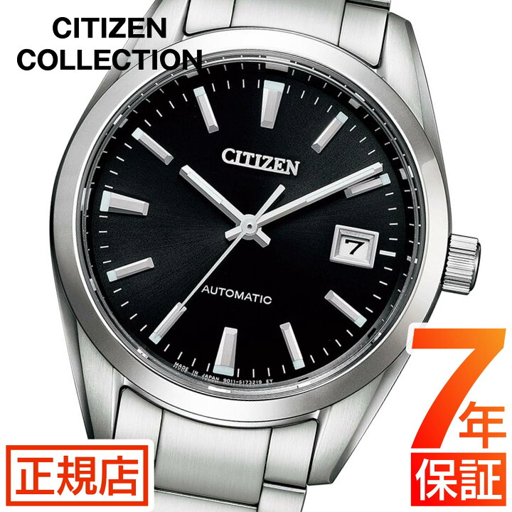 楽天市場】＼2,000円OFFクーポン☆ 8/11(木) 01:09まで☆シチズン 