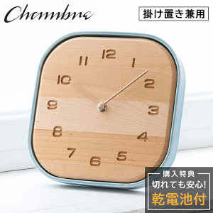 Vu CHAMBRE TOUKI CLOCK F CH-061LB Â Ȃ ؐ ؖڒ ZĂ  VR  AiO NbN Ǌ|v  |v dg É _ ǎv v {