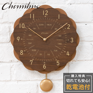 Vu CHAMBRE SUN CLOCK BROWN CH-062BR Â Ȃ ؐ NbN Ǌ|v  |v É g _ Uqv VR Ebh EH[NbN CeA AeB[N 