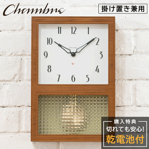 Vu CHAMBRE GLASS PENDULUM CLOCK EL STYLE CAFE BROWN CH-063CB Â Ȃ ؐ NbN Ǌ|v  |v É p g _ Uqv |up VR Ebh EH[