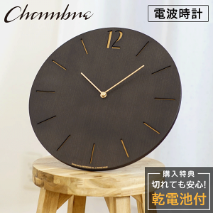 Vu |v CHAMBRE PROUD CLOCK BLACK CH-065BK dgv Â Ȃ ؐ ؖڒ AiO NbN uv  Ǌ|v dg É _ ǎv v { ubN 