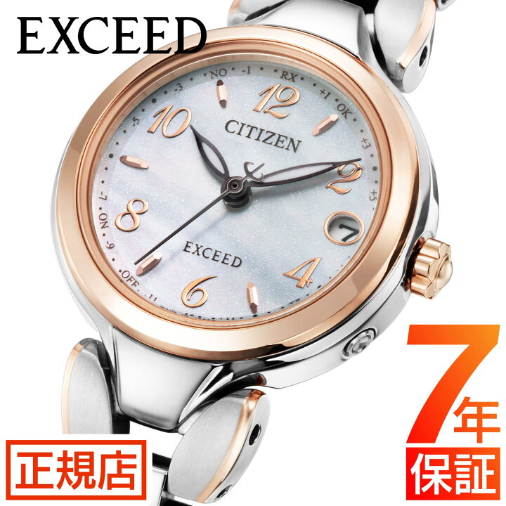 楽天市場】＼2,000円OFFクーポン☆ 11/16(土) 23:59まで☆シチズン 