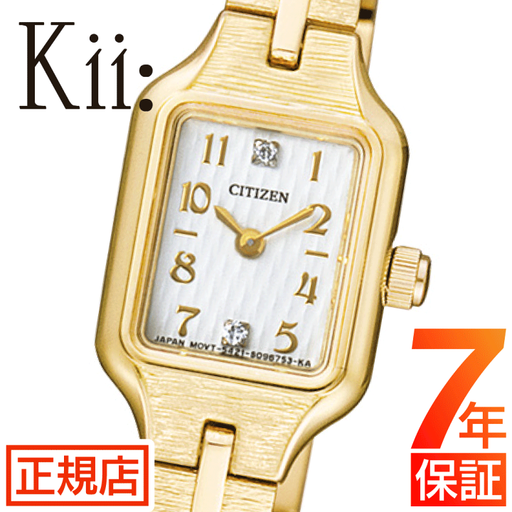 極美品 CITIZEN シチズン スクエア ゴールド ホワイト ソーラー