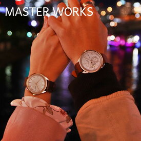 ペアウォッチ 2本セット マスターワークス 腕時計 メンズ 自動巻き オートマチック MASTER WORKS Quattro 001 MW08SRS-FDBRO8 MW06SRS-ECDBO8 オープンハート レザーベルト お揃い ギフト 男性 女性 カップル 記念日 バレンタインデー ホワイトデー プレゼント おすすめ
