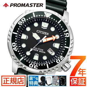 V`Y v}X^[ V`Y \[[ rv Y CITIZEN PROMASTER BN0156-05E V`Y rv V`Y GRhCu _Co[YEHb` 44mm { bj 3j E^ t