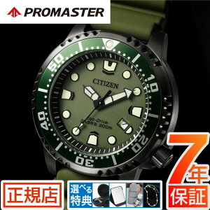 _X|Cgő48{I^V`Y v}X^[ V`Y \[[ rv Y CITIZEN PROMASTER BN0157-11X V`Y rv V`Y GRhCu _Co[YEIb` 44mm { bj 