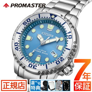 V`Y v}X^[ V`Y \[[ rv Y CITIZEN PROMASTER BN0165-55L XeX V`Y GRhCu _Co[YEIb` 44mm _Co[200m }V[Y