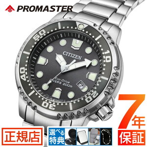 V`Y v}X^[ V`Y \[[ rv Y CITIZEN PROMASTER BN0167-50H XeX V`Y GRhCu _Co[YEIb` 44mm _Co[200m }V[Y drsv