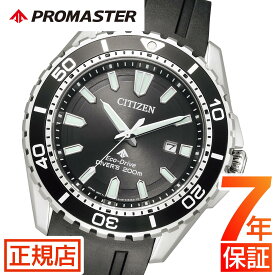 ＼1日より10%OFFクーポン！／★シチズン プロマスター シチズン ソーラー 腕時計 メンズ CITIZEN PROMASTER BN0190-15E シチズン 腕時計 シチズン エコドライブ ダイバーズウオッチ 44.5mm 秒針 3針 bn0190-15e ウレタン 日付 電池交換不要