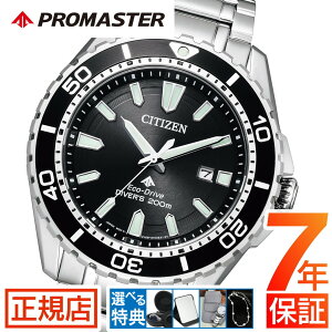 V`Y v}X^[ V`Y \[[ rv Y CITIZEN PROMASTER BN0190-82E V`Y rv V`Y GRhCu XeXxg _Co[YEIb` 44.5mm bj 3j t