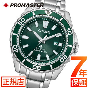 BN0199-53X�iPROMASTER�^�v���}�X�^�[�jMARINE�V���[�Y�^�u�G�R�E�h���C�u�v���ځi�d�r�����s�v�j�^�G�R�E�h���C�u�^�_�C�o�[200m