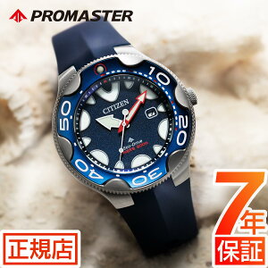 V`Y v}X^[ IJ V`Y \[[ rv Y CITIZEN PROMASTER BN0231-01L V`Y GRhCu _Co[YEIb` 46mm _Co[200m }V[Y u[