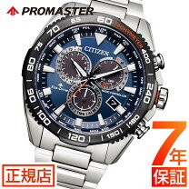 楽天市場】citizen eco drive attesa radio controlledの通販