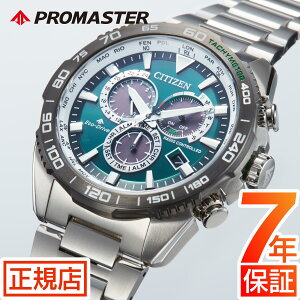 V`Y v}X^[ V`Y \[[ dgv Y CITIZEN PROMASTER CB5034-91W V`Y rv dg\[[ V`Y GRhCu 44.6mm v}X^[h NmOt