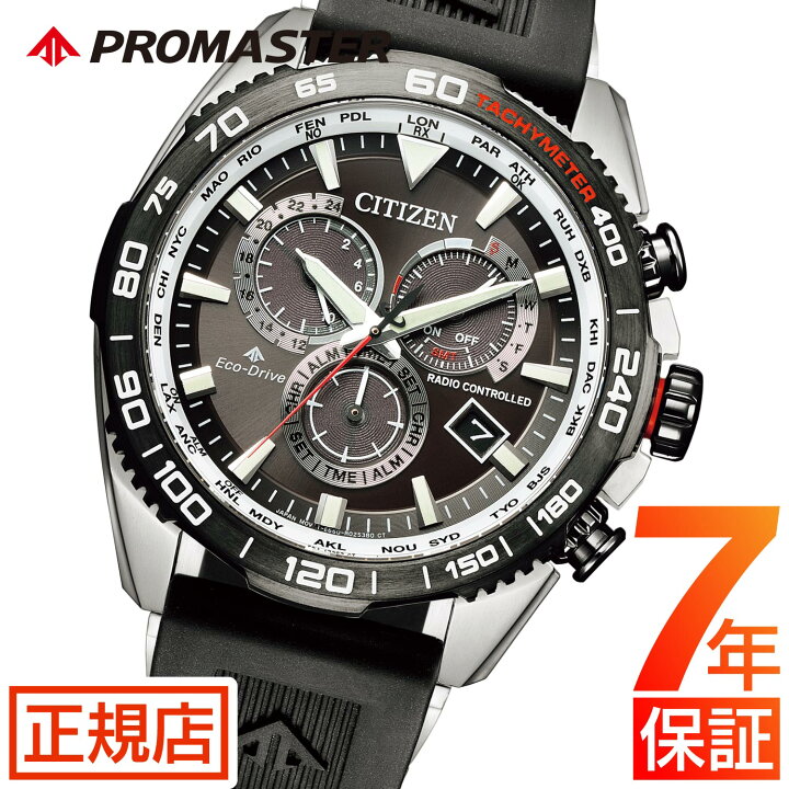 楽天市場】＼10%OFFクーポン☆ 2/21(金) 01:59まで☆シチズン 
