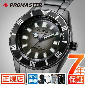 �V�`�Y�� �v���}�X�^�[ �V�`�Y�� �r���v CITIZEN PROMASTER NB6025-59H �t�W�c�{ �V�`�Y�� �v���}�X�^�[ �������� �@�B�� �I�[�g�}�`�b�N �V�`�Y�� �t�W�c�{�_�C�o�[ 41mm �_�C�o�[�Y�E�H�b�` �u���b