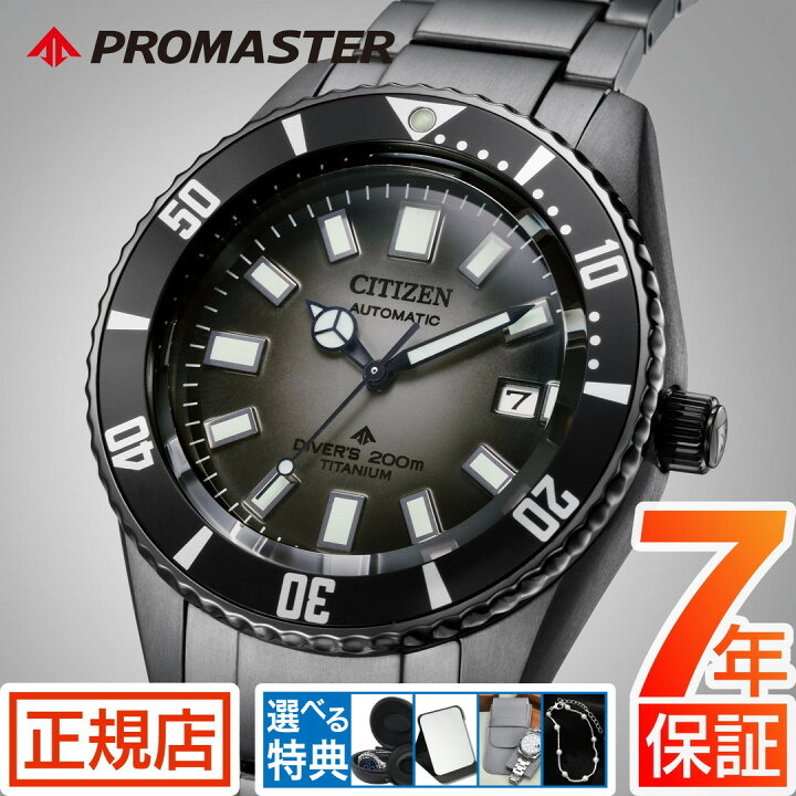 楽天市場】＼10%OFFクーポン☆ 2/21(金) 01:59まで☆シチズン 