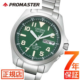 ★＼10%OFF割引クーポン／★シチズン プロマスター シチズン 腕時計 CITIZEN PROMASTER PMD56-2951 シチズン プロマスター ランド シチズン ソーラー 電波時計 シチズン エコドライブ シチズン 電波時計 ソーラー 腕時計 メンズ 39mm シチズン チタン