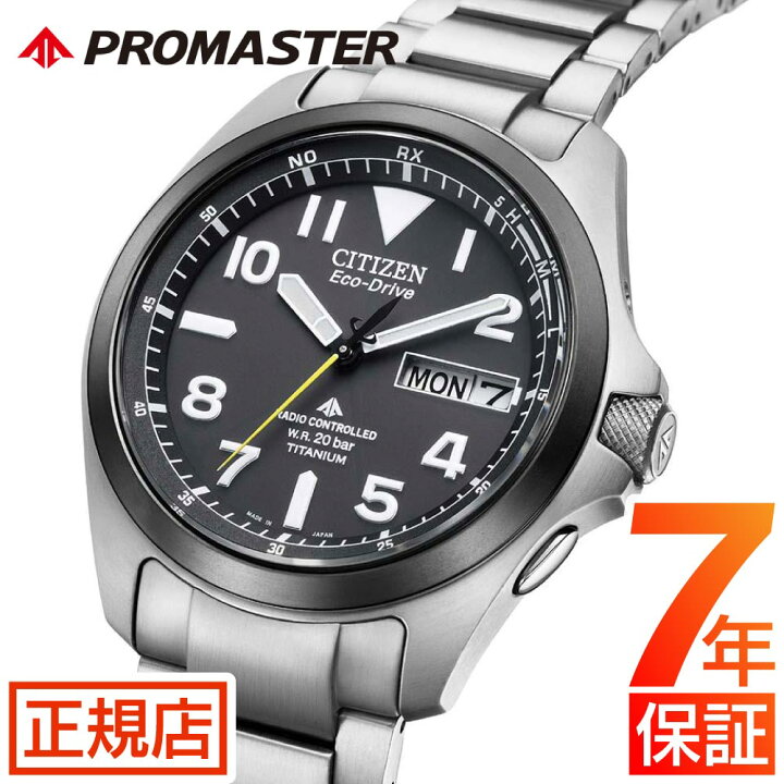 楽天市場】シチズン プロマスター シチズン 腕時計 CITIZEN PROMASTER 