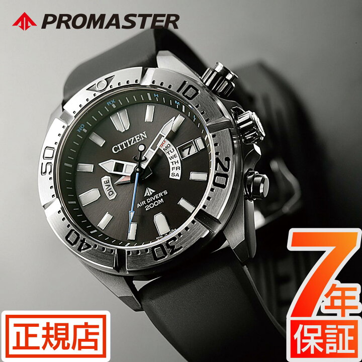 楽天市場】シチズン プロマスター シチズン 腕時計 CITIZEN PROMASTER  