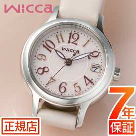 ★＼2,000円割り引きクーポン／★シチズン ウィッカ シチズン ソーラーテック 腕時計 レディース CITIZEN wicca KH4-912-90 エコドライブ シチズン ソーラーウォッチ 24mm ソーラー充電 カレンダー 日付 レザーベルト 革ベルト 小ぶり 華奢 電池交換不要