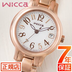 ＼2,000円OFFクーポン！／スーパーSALE★シチズン ウィッカ シチズン ソーラーテック 腕時計 レディース CITIZEN wicca KH4-963-13 エコドライブ シチズン ソーラーウォッチ フレッシャーズ 24mm ソーラー充電 日付 ステンレス メタル 小ぶり 華奢 電池交換不要