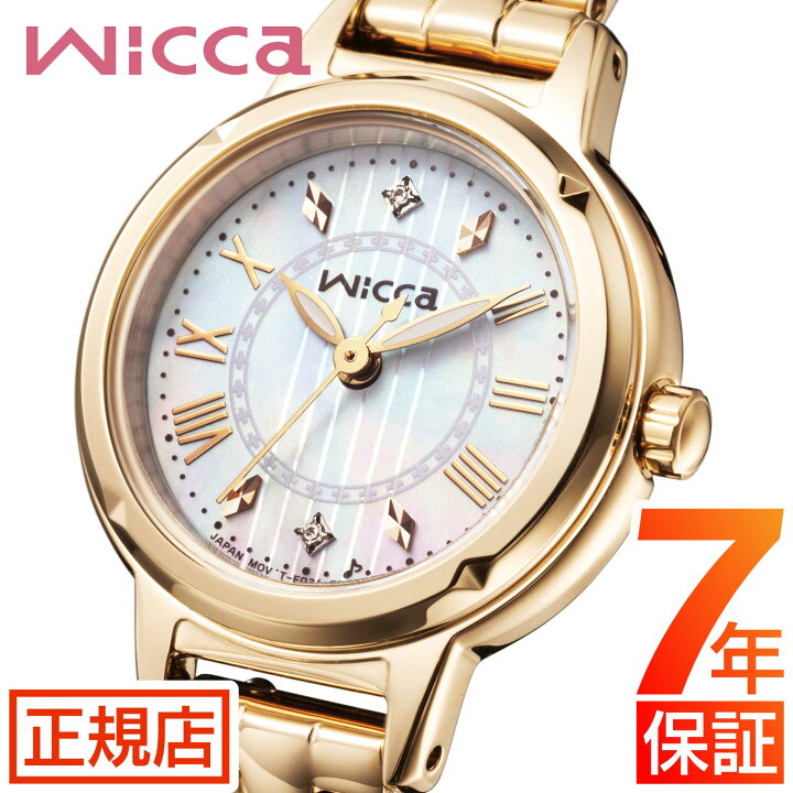楽天市場】＼2,000円クーポン☆ 7/26(金) 01:59まで☆シチズン 