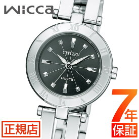 ＼2,000円OFFクーポン！／スーパーSALE★シチズン ウィッカ シチズン ソーラーテック 腕時計 レディース CITIZEN wicca NA15-1571C エコドライブ シチズン ソーラーウォッチ 24mm ソーラー充電 ハーフバングル ジュエリーウォッチ ステンレースベルト 小ぶり 華奢