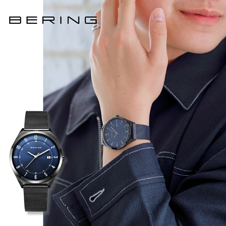 楽天市場】ベーリング 腕時計 メンズ BERING Ultra Slim Collectio 