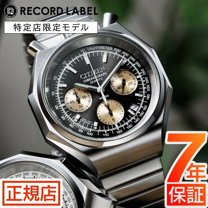 楽天市場】シチズン レコードレベール シチズン ツノクロノ CITIZEN 