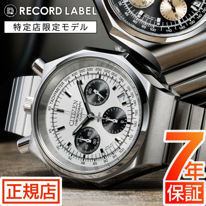 楽天市場】シチズン レコードレベール シチズン ツノクロノ CITIZEN 