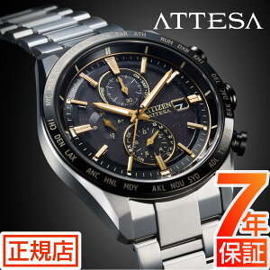 V`Y AebT CITIZEN ATTESA Line AT8184-57E HINODE COLLECTION dGRhCu V`Y V`Y \[[ dgv Y dg\[[ `^ V`Y rv dgv ̏o