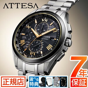 �V�`�Y�� �A�e�b�T CITIZEN ATTESA KIZASHI Collection AT8244-57E �V�`�Y�� �\�[���[ �d�g���v �N���m�O���t �`�^�� �V�`�Y�� �G�R�h���C�u �d�g�\�[���[ �r���v �����Y �L�U�V ������ ���� ���ʌ���
