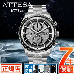 �V�`�Y�� �A�e�b�T �A�N�g���C�� CITIZEN ATTESA ACT Line AT8284-61A Platinum Shine �V�`�Y�� �v���`�i�V���C�� ���� �G�R�h���C�u �d�g���v �`�^�� �V�`�Y�� �\�[���[�d�g���v